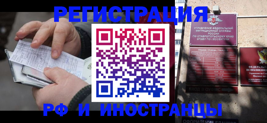 регистрация для дет. сада в Солнечногорске